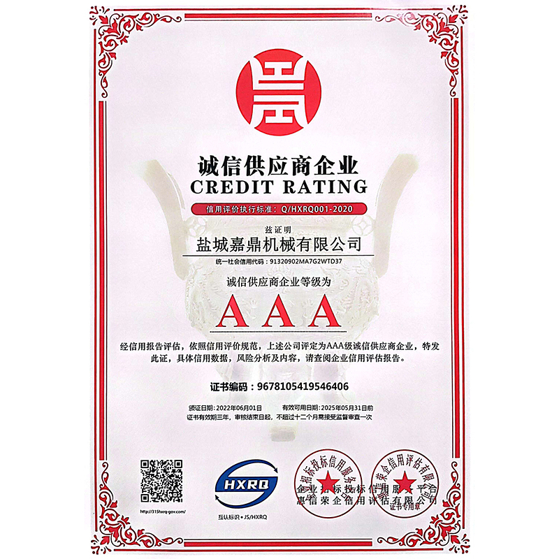 資質榮譽