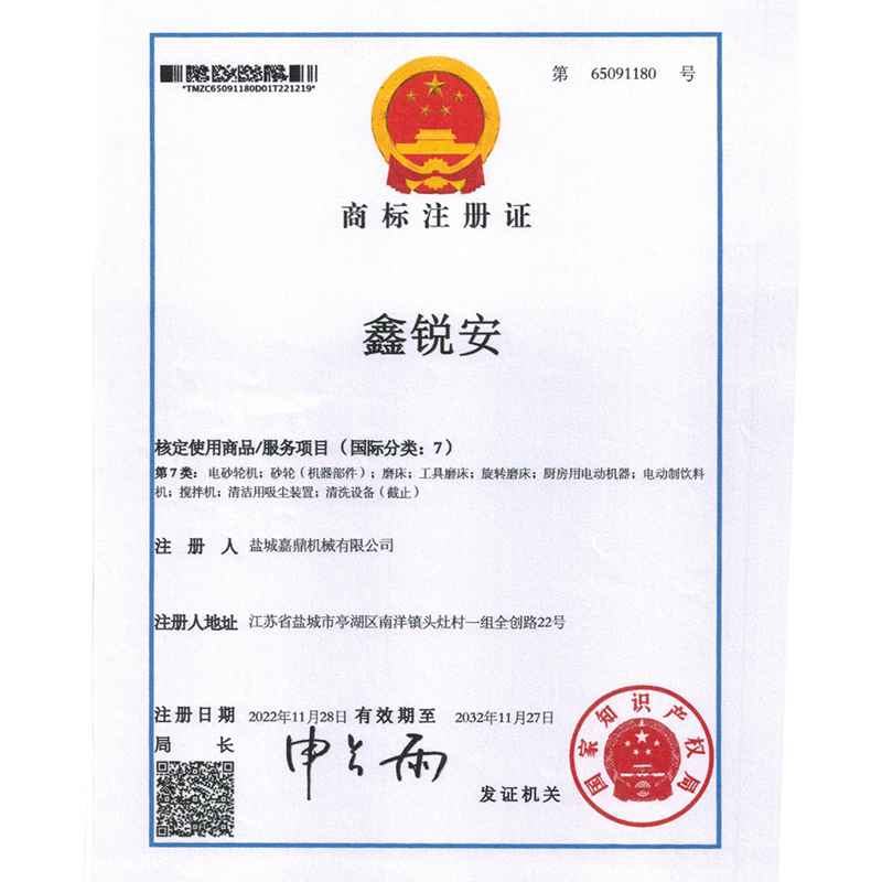 資質榮譽