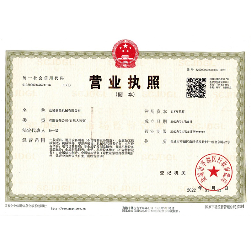 資質榮譽